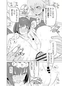 Page 28 of S.S.S.TRI - preview thumbnail