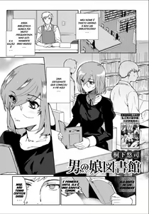 Page 173 of Kirimoto Yuuji misc - preview thumbnail
