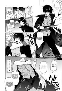 Page 249 of Kirimoto Yuuji misc - preview thumbnail