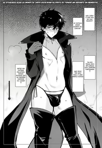 Page 255 of Kirimoto Yuuji misc - preview thumbnail