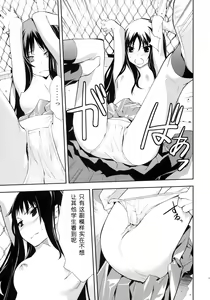 Page 16 of smile - preview thumbnail
