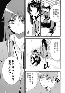 Page 8 of smile - preview thumbnail