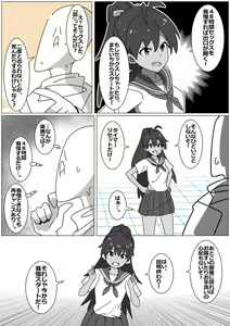 Page 4 of Succubus de Bad End 27 - preview thumbnail