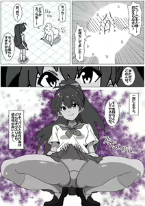 Page 8 of Succubus de Bad End 27 - preview thumbnail