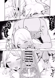 Page 16 of Junior Idol Saimin Chinpo Ochi | 少女偶像被催眠后堕落于O棒 - preview thumbnail