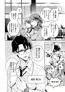 Page 50 of COMIC GEE Vol.31 - preview thumbnail