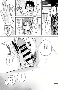 Page 63 of COMIC GEE Vol.31 - preview thumbnail