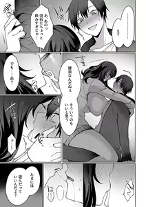 Page 77 of COMIC GEE Vol.31 - preview thumbnail