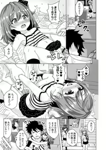 Page 119 of Hatsukoi Pheromone - preview thumbnail