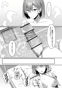 Page 23 of Soko wa zettai ijiranaide! ! - preview thumbnail