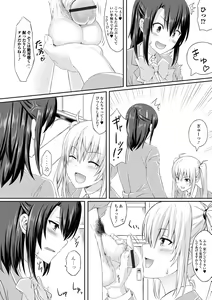 Page 98 of Soko wa zettai ijiranaide! ! - preview thumbnail