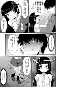 Page 103 of Saipuni! 3-genme - preview thumbnail