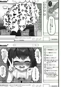 Page 15 of Saipuni! 3-genme - preview thumbnail