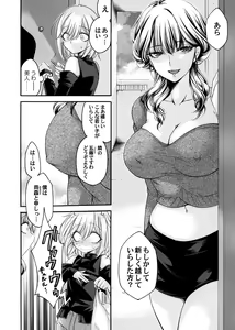 Page 53 of COMIC Magnum Vol.184 - preview thumbnail