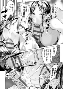 Page 140 of Obasan to, toutou. - Fantastic Melty Body - preview thumbnail