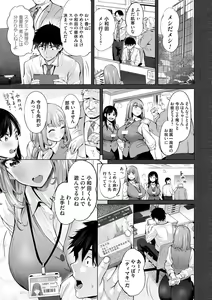 Page 178 of Obasan to, toutou. - Fantastic Melty Body - preview thumbnail