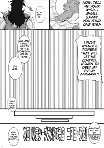 Page 11 of Hitozuma Soapland 18-Gou Ten Dounyuu-hen | House Wife Soap Land - No. 18 - preview thumbnail
