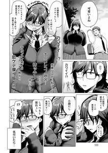 Page 119 of Toutou to Dakudaku - preview thumbnail