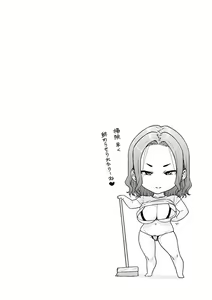 Page 53 of Toutou to Dakudaku - preview thumbnail