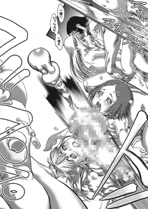 Page 91 of Seitekina Youji - preview thumbnail