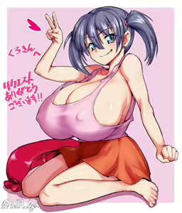 Page 1540 of Jaaku Bakunyuu Shougaku-sei Collection - preview thumbnail