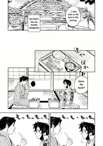 Page 13 of Hazama | Gap - preview thumbnail