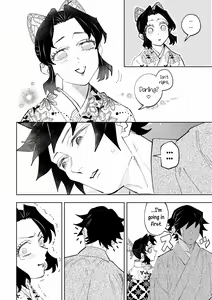Page 16 of Hazama | Gap - preview thumbnail
