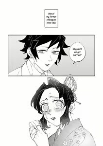 Page 2 of Hazama | Gap - preview thumbnail