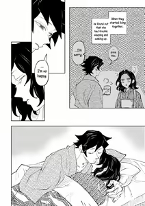 Page 33 of Hazama | Gap - preview thumbnail
