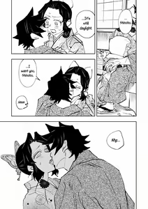 Page 40 of Hazama | Gap - preview thumbnail