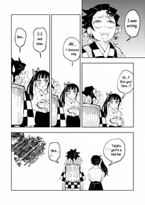 Page 57 of Hazama | Gap - preview thumbnail