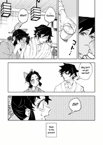 Page 7 of Hazama | Gap - preview thumbnail