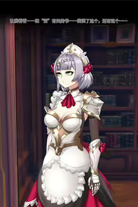 Noelle Library (uncensored) — hentai manga cover on Fhentai