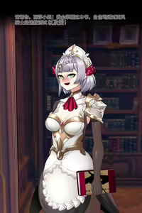 Page 16 of Noelle Library (uncensored) - preview thumbnail