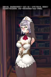 Page 19 of Noelle Library (uncensored) - preview thumbnail