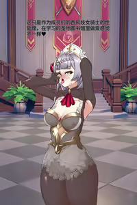 Page 37 of Noelle Library (uncensored) - preview thumbnail