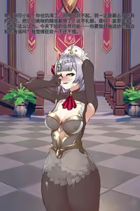 Page 38 of Noelle Library (uncensored) - preview thumbnail