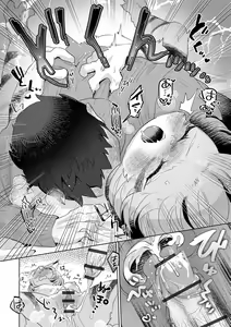 Page 20 of Otto ni Naisho de Omocha no Hanashi | 偷玩性玩具的阿宫酱 - preview thumbnail