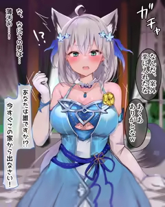 Page 5 of Fubuki-chan ni Ecchi na Saimin o Kakechaou!! - preview thumbnail