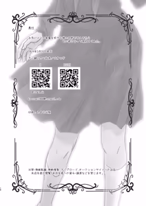 Page 17 of Okiniiri no Kaden o Suki na Ko no Namae de Yondetara Sono Sugata ni Natte Arawarete Kureta. - The electric kettle transforms into my crush! - preview thumbnail