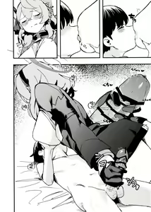 Page 11 of Tonikaku Sensei no Sei Nandesu! | 总之老师就是所有问题的起淫! - preview thumbnail