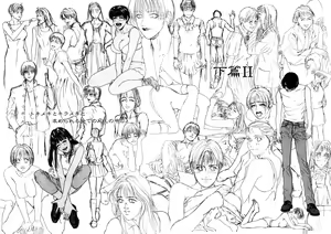 Page 138 of RAPE ME - preview thumbnail