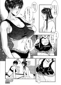 Page 10 of RAPE ME - preview thumbnail