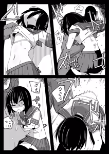 Page 9 of Namaiki JC no Onaka ni Muriyari Sounyuu suru Hon - preview thumbnail