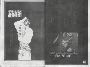 Page 11 of RAPE ME - preview thumbnail