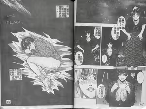 Page 38 of RAPE ME - preview thumbnail