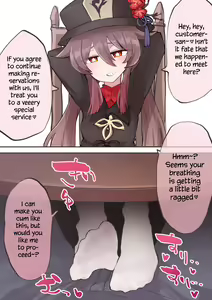 Page 1250 of Feet-Femdom Translation Collection - preview thumbnail