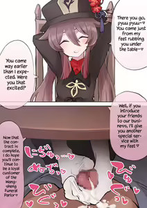 Page 1253 of Feet-Femdom Translation Collection - preview thumbnail