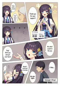 Page 1758 of Feet-Femdom Translation Collection - preview thumbnail