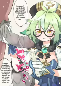 Page 1912 of Feet-Femdom Translation Collection - preview thumbnail